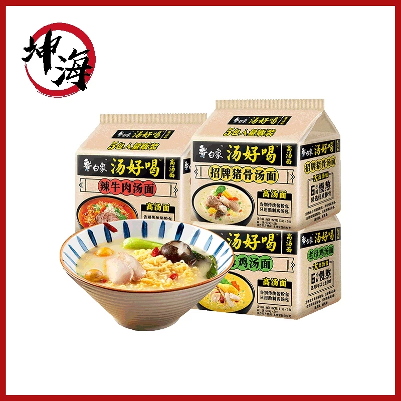White Elephant tasty Instant Noodles  白象方便面
