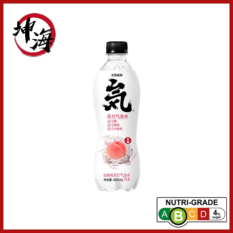 Genki Forest Sparkling Water White Peach/Yogurt Flavor/Plum Juice/Calamondin 480ML元气森林气泡水白桃乳酸菌酸梅汁卡曼橘味