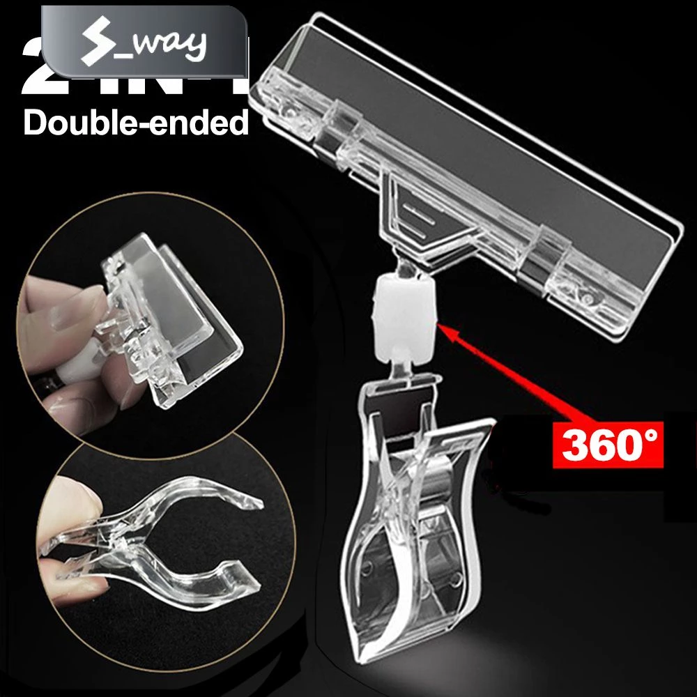 Transparent Advertising Clips Double-ended Plastic Shelf Clamp Sign Display Price Label Tag Clip Holder Supermarket Retail Stand S_Way