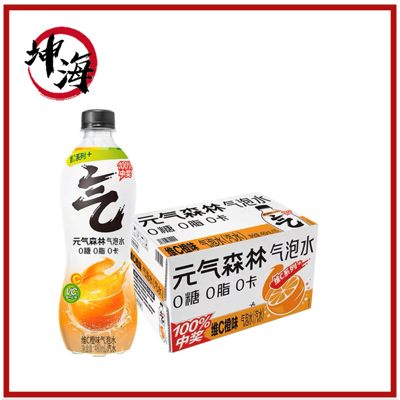 Yuanqi Forest Vitamin C Orange Flavor Bubble Water 480ml* 15 Bottles  元气森林维C橙味气泡水480ml*15瓶