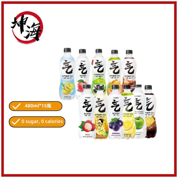 Genki Forest Sparkling Water 480ml 元气森林气泡水480ml/箱 新加坡本地发货