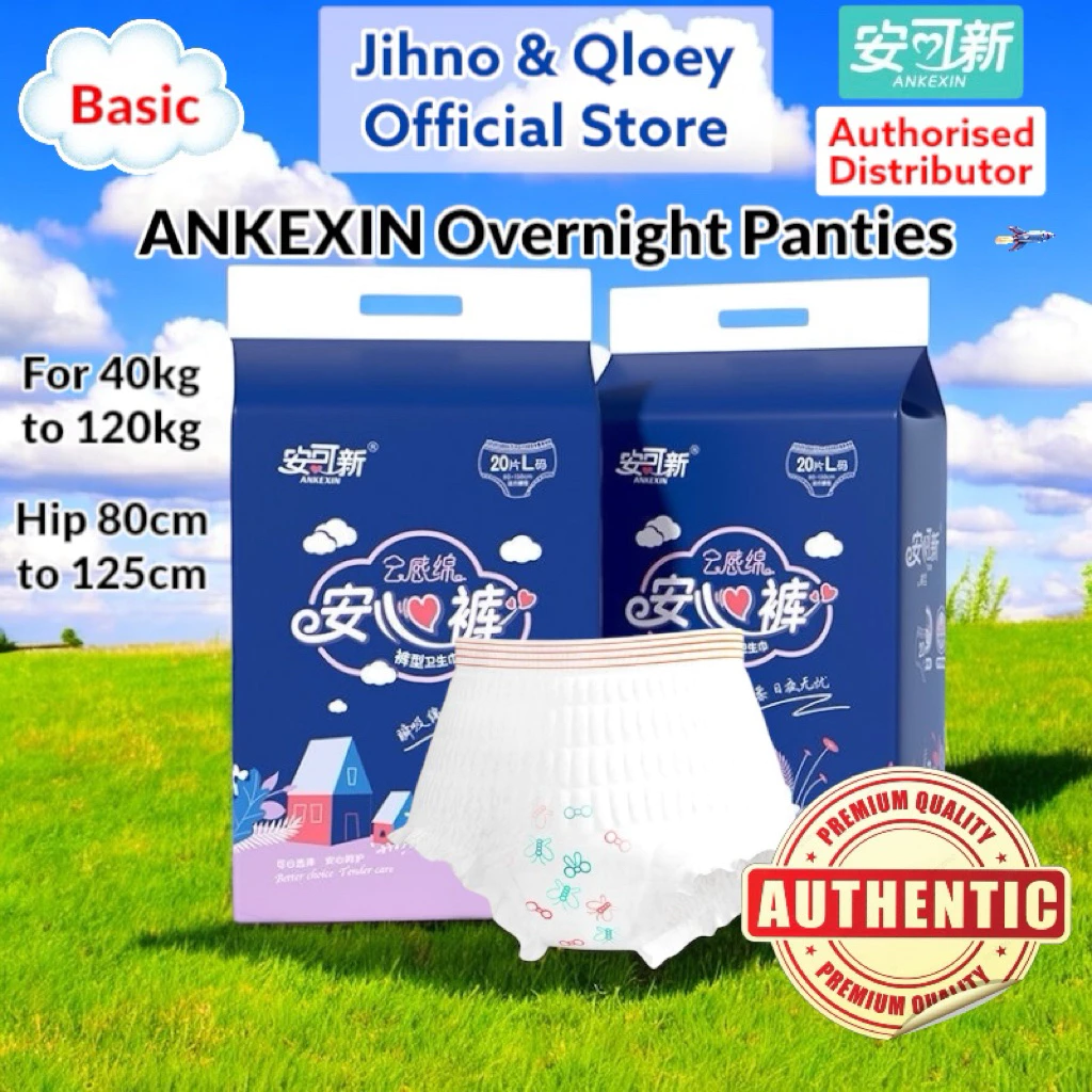 ANKEXIN Overnight Menstrual/Postpartum/Maternity/Period/ Panty Pad Basic Blue